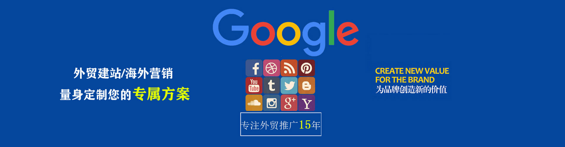 淮南百度代理开户