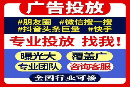 信息流广告开户全攻略：企业案例分享